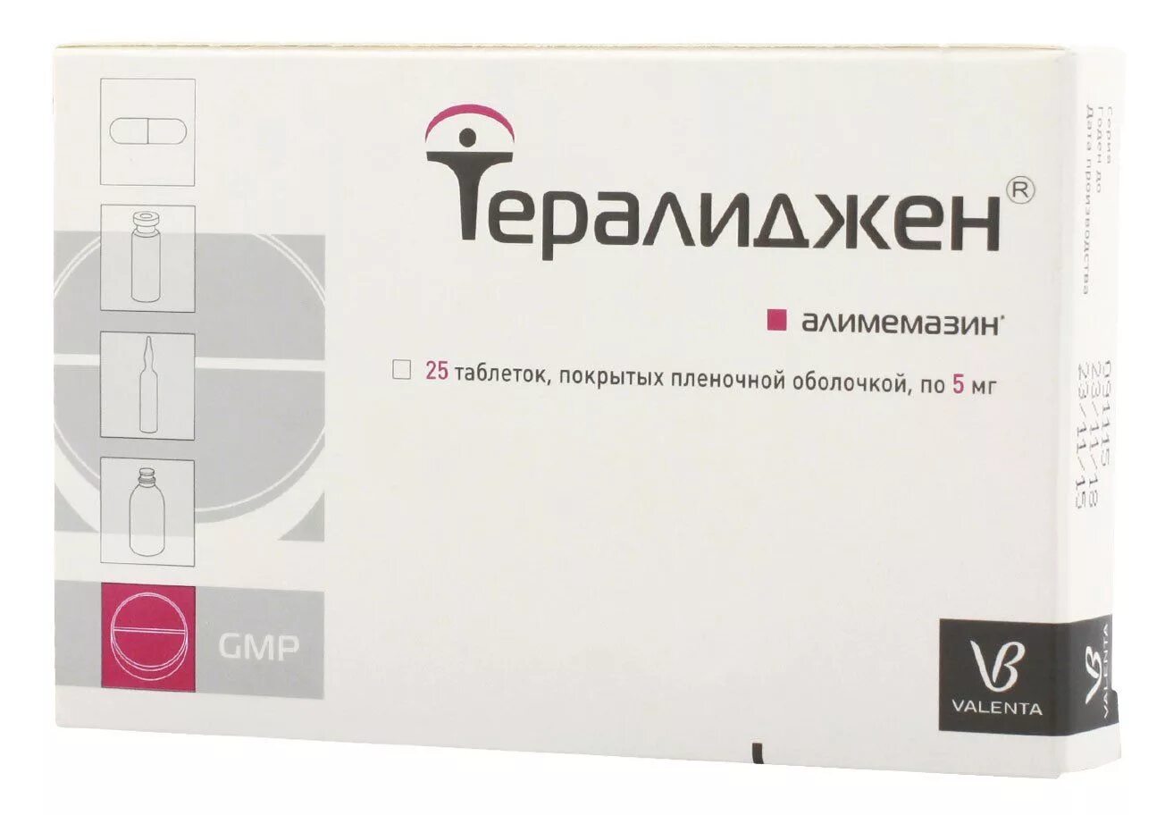 Тералиджен 10 мг. Тералиджен 10 мг таб. Тералиджен Валента 5мг 50. Алимемазин 10 мг.