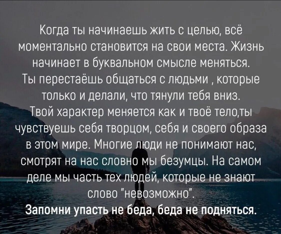 Мгновенно меняется