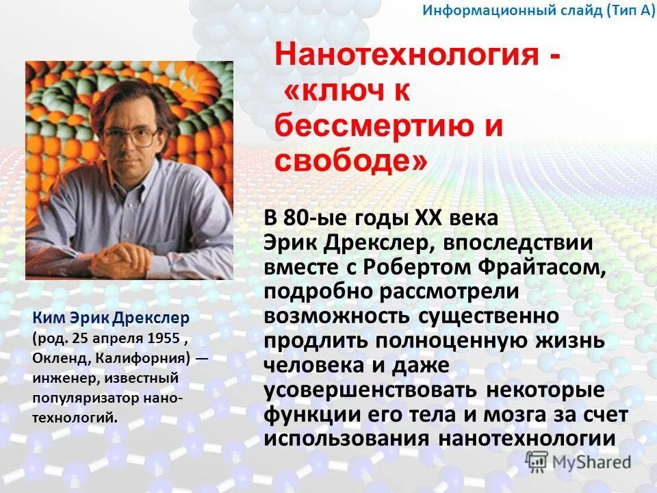девушка ждет. парень на море. быстротечность времени. возможность немало. полимеразная цепная реакция (пцр).