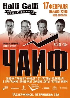 Лучшие хиты группы