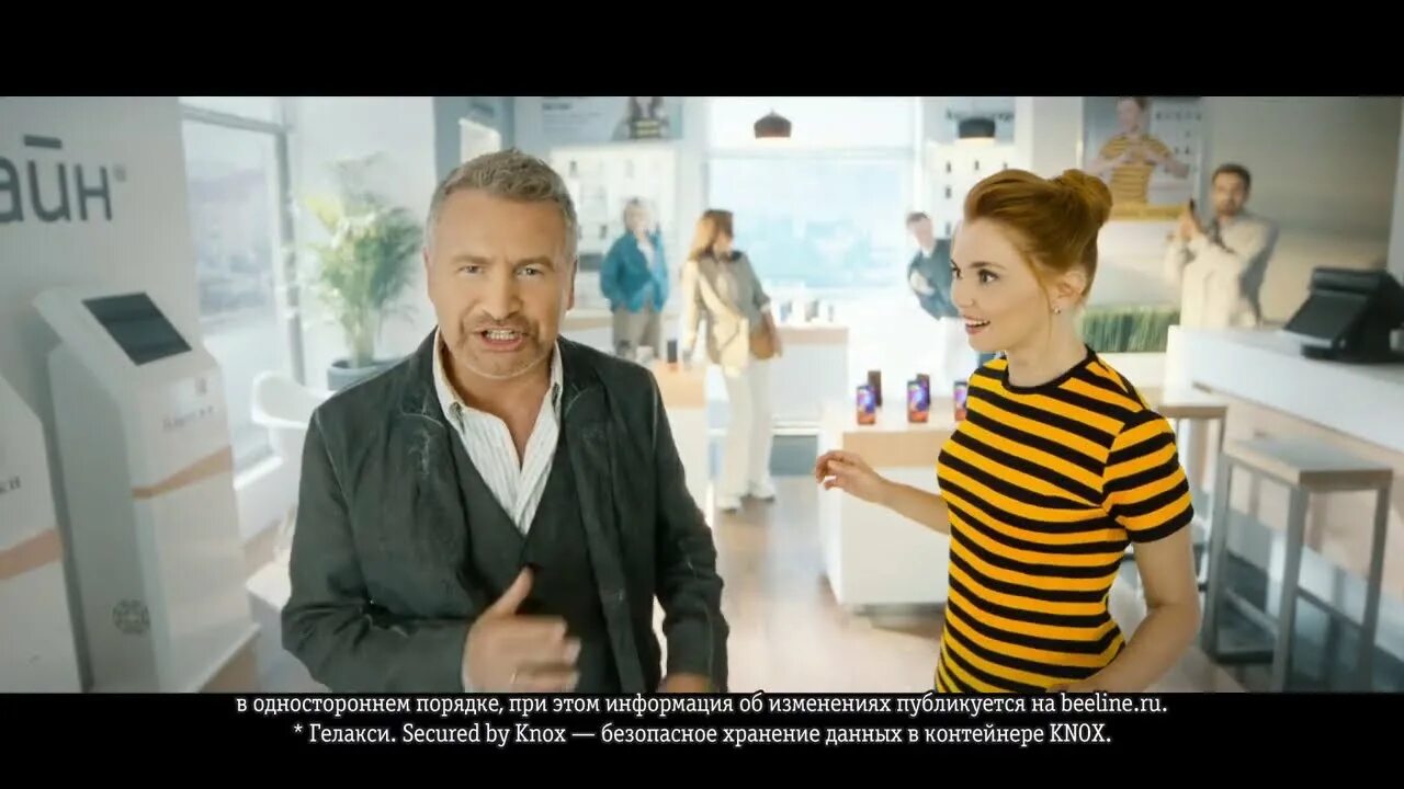 Люди снимающиеся в рекламе. Реклама Билайн 2022. Рекламный ролик Билайн. Актер рекламирует Билайн.
