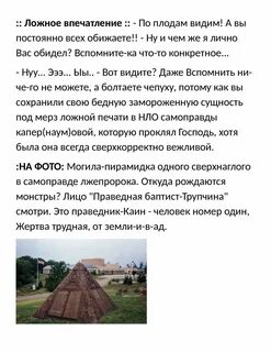 Как спасали крысу изложение 6 класс