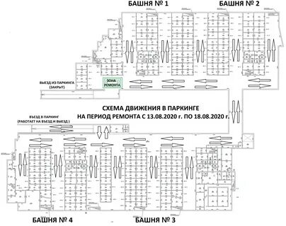 Подъезд схема цветная