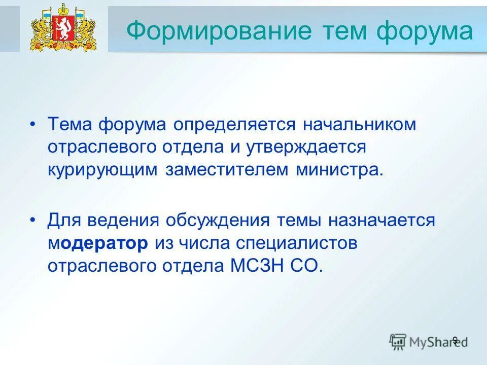 Определиться форум. Форум. Форум это определение. Определиться форум. Определиться форум.