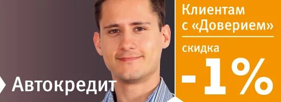 Быстробанк логотип png. Программы льготного кредитования для населения. Быстробанк. Банк быстробанк. Реквизиты пао быстробанк.