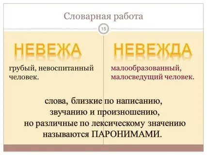 Парный род