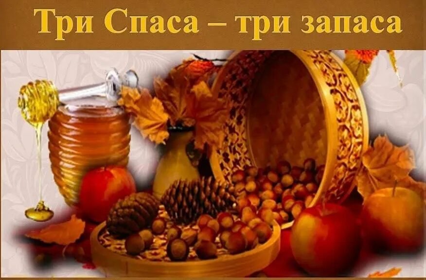 Когда м спас. Когда м спас