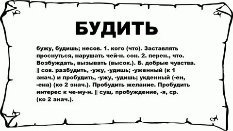 Что значит датый