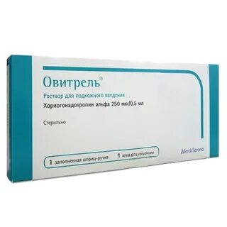 Овитрель инъекция