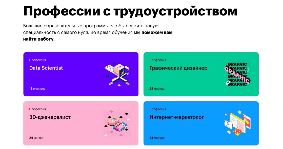 Gitlab skillbox. Скиллбокс. skillbox профессии. скилбокс личный кабинет. профессия веб-дизайнер skillbox логотип.
