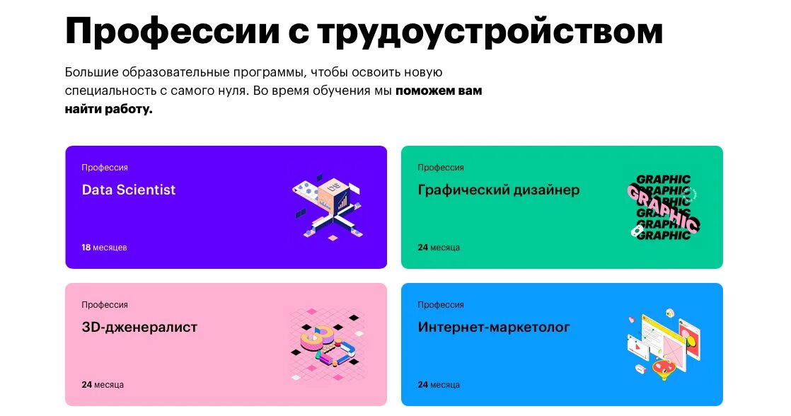 Скиллбокс. Skillbox профессии. Скилбокс личный кабинет. Профессия веб-дизайнер Skillbox логотип. Gitlab skillbox