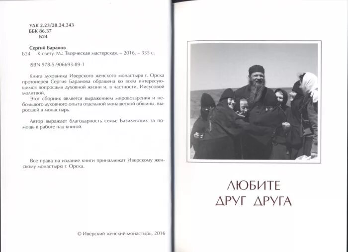 Любовь родителей цитаты. Мои любимые книги детские. Отец одиночка книги. Книга любить друга отца. Любовные романы русских авторов.