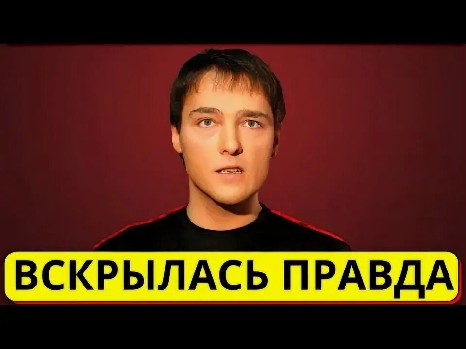 Тайна юры шатунова. Нашли убийцу юрия шатунова. Шатунов журнал 1989. Журнал звезда. Тайна юры шатунова.