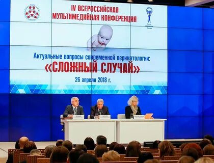Апреля 2018 г
