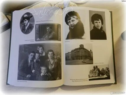 Сапожок непарный аудиокнига