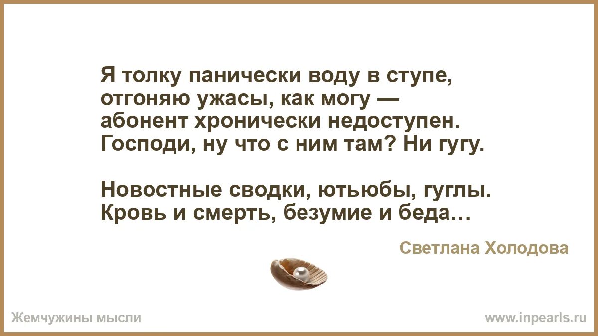 Абонент недоступен читать. Абонент недоступен читать