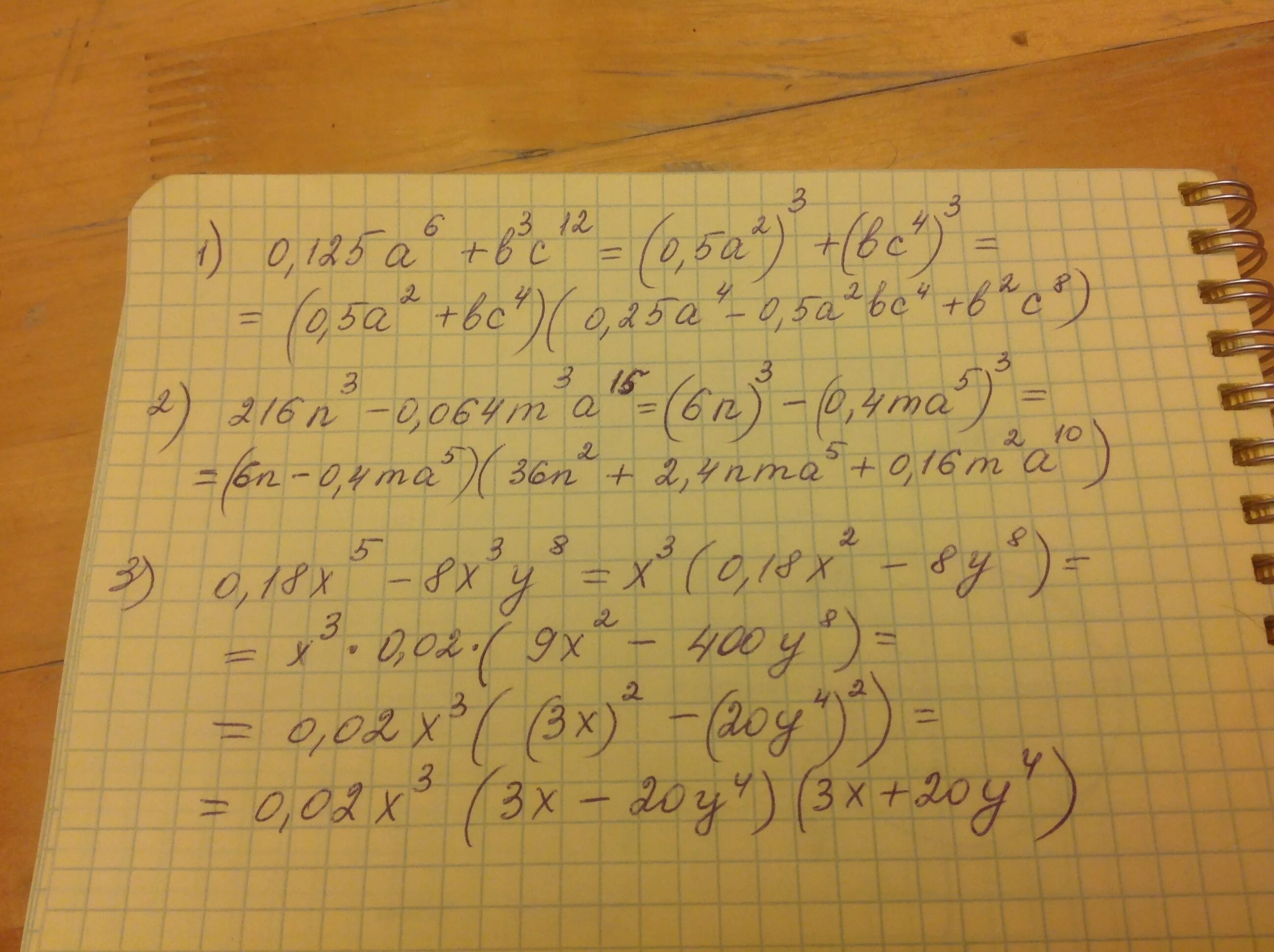 Разложите на множители 1) (a+3)3-27. A3-64b3 разложите на множители. Разложите на множители 125+a^3b^3. 27a3-b3 разложить на множители.