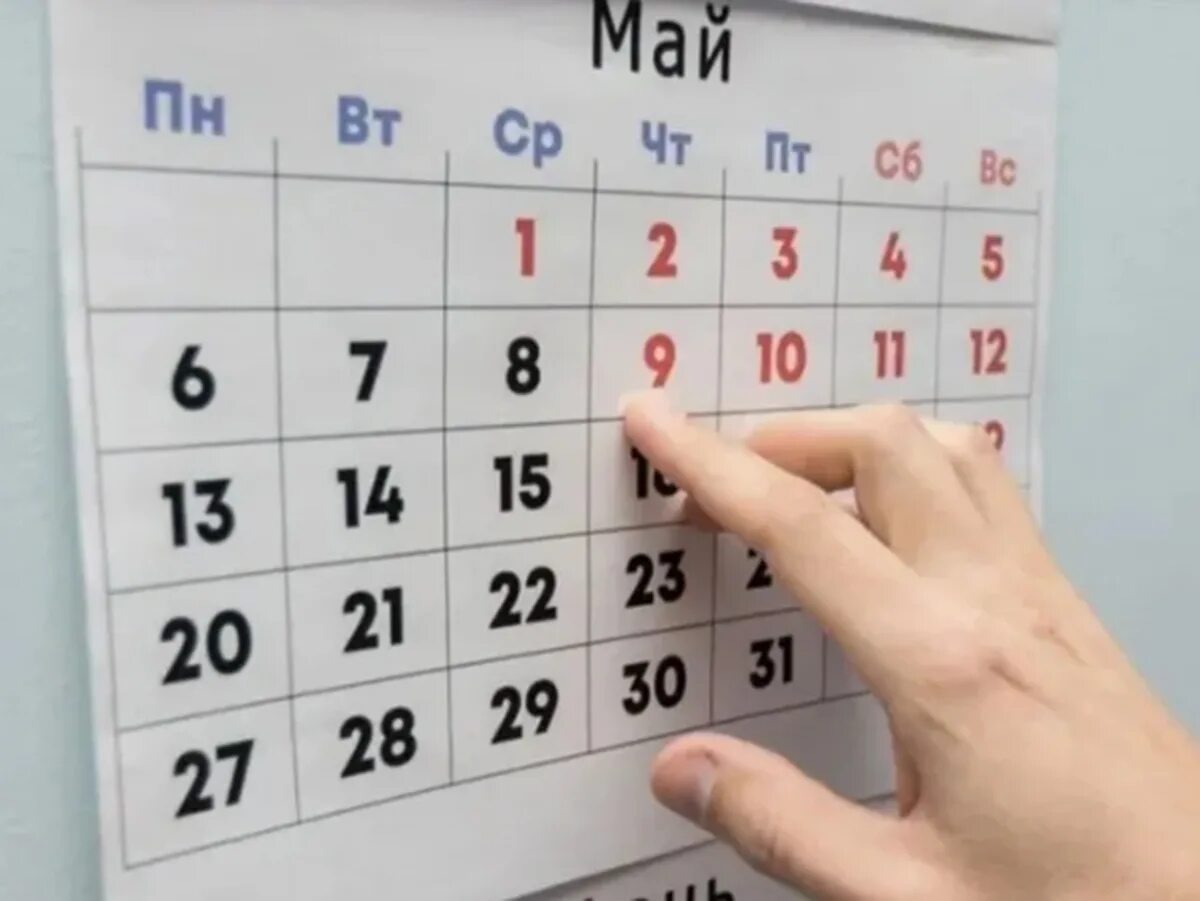 Можно ли 10 мая. Отдыхаем в мае. Календарь майских праздников 2022. Майские выходные в этом году. Выходные на майские праздники 2022.
