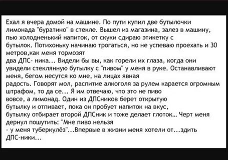 Еду дорогой текст