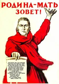 Картина родина зовет