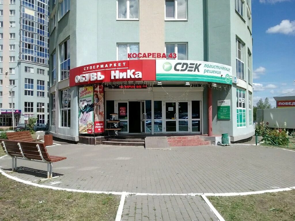 пролетарская 83 сдэк. мордовия,саранск сдэк. магазин мпр саранск косарева. ульянова 97 саранск на карте сдэк. сдэк саранск косарева.