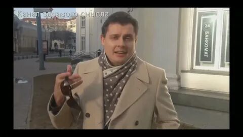 Ютуб понасенков последнее