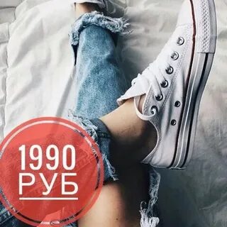 Любимые кроссовки песня