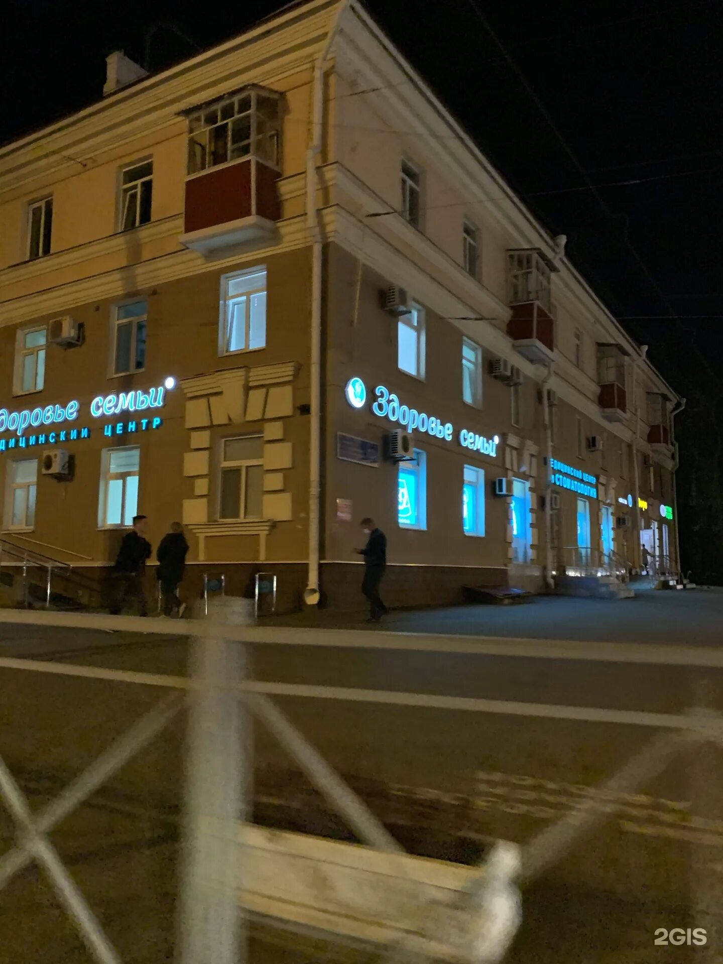 Здоровье семьи, + 7 843 204-27-00, ул. Гвардейская, 1/24, Kazan, Респ. Татарстан