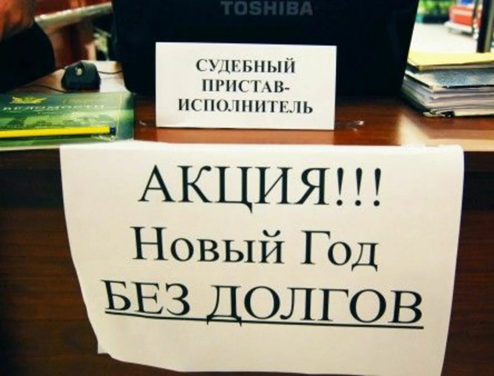 Не вернула долг во время. Возвращаем долги. Долги картинка. Отдайте долги картинки. Прикольная картина возврата долгов.