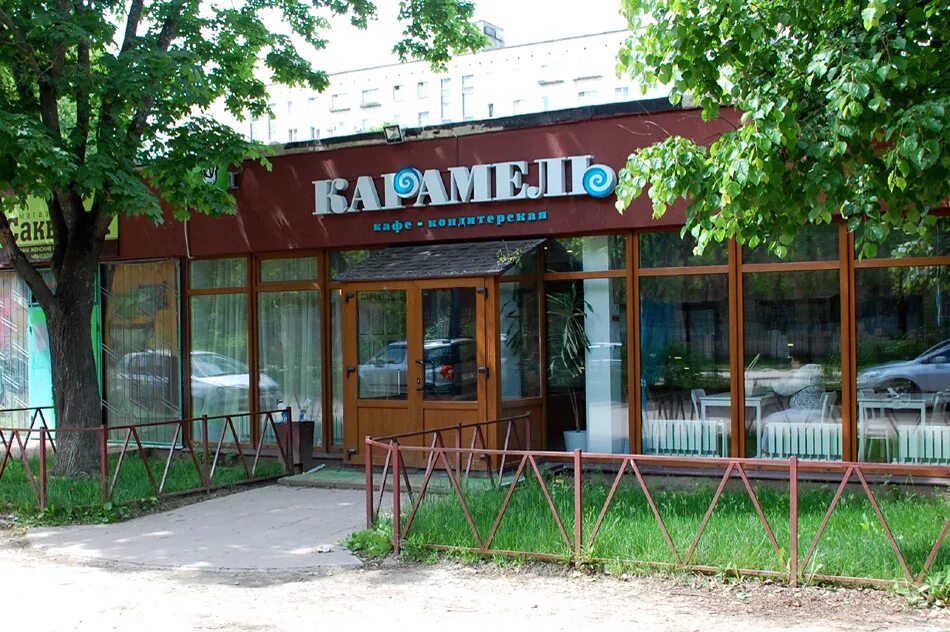 Кафе карамель ставрополь. Caramel cafe брянск. Проспект маркса 82. Ресторан карамель. Меню кафе карамелька.