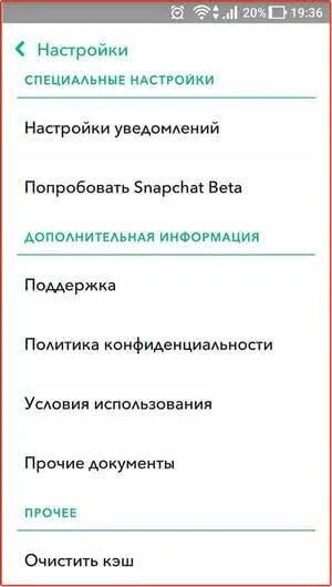 Как удалить снапчат навсегда. Как удалить аккаунт снэпчат. удалить аккаунт в снапчате. как настройка snapchat язык на телефоне. как удалить профиль в снапчате.