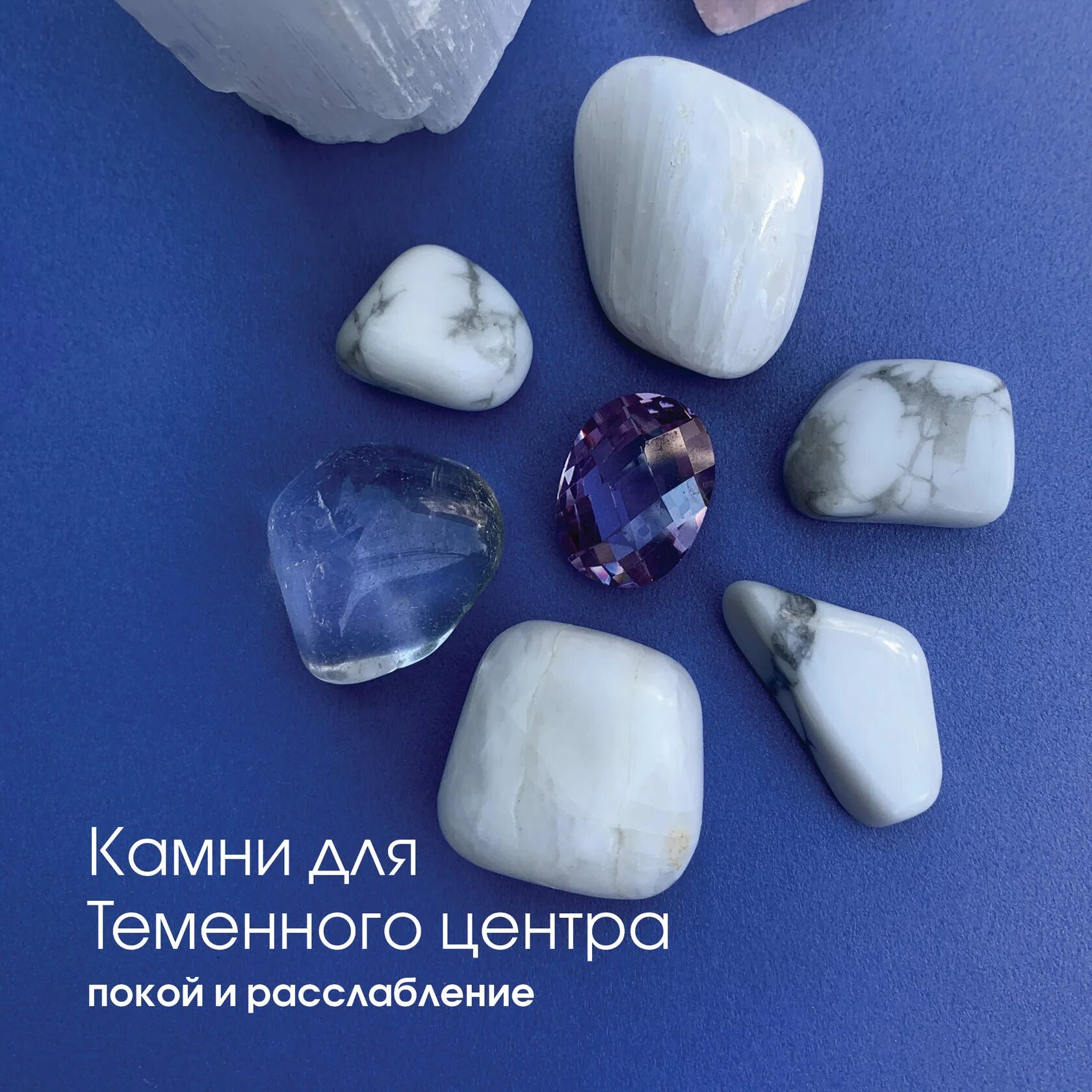 Северный камень. Бижутерия иваново. Обои пенза 586. Камушек пенза. Музей уральских самоцветов златоуст.