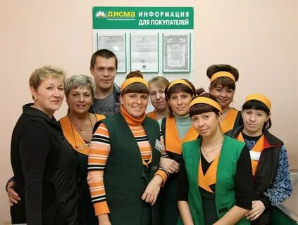 Дисмо кинешма