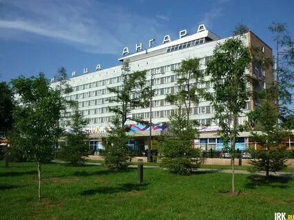 Гостиница иркутск телефон
