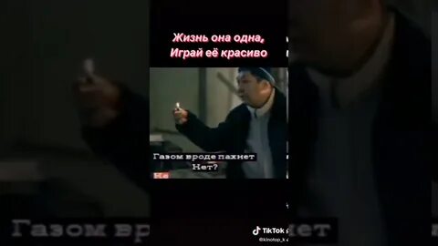Она не пахнет
