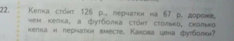 В четырех одинаковых ящиках