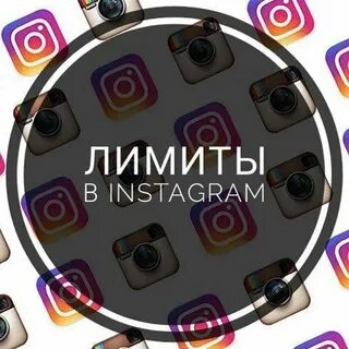 Лимит 18