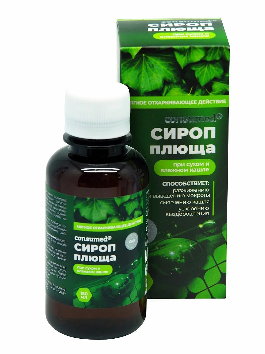 Геделикс с плющом. Сироп от кашля с плющом. Бронхофитол плющ сироп 100 мл. Бронхолор сироп плюща витатека 150 мл. Кашель плющ сироп.