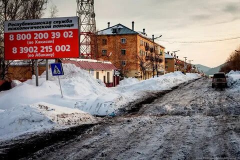 Вершина теи хакасия