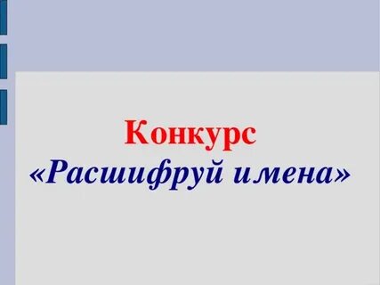 Рустем национальность имени