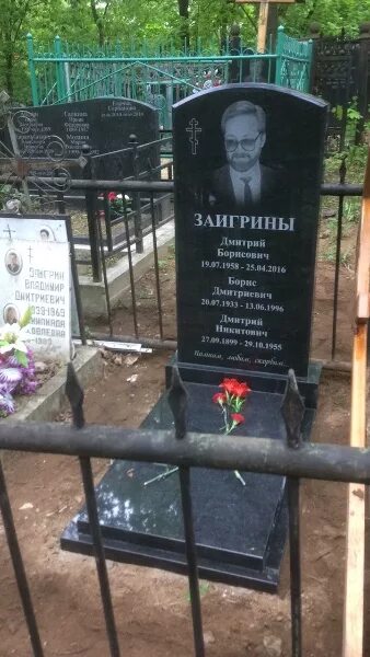 могила вольфа мессинга на востряковском кладбище фото. востряковское кладбище вольф мессинг. востряковское кладбище вольф мессинг. где похоронен вольф мессинг на каком кладбище. востряковское кладбище могила мессинга.