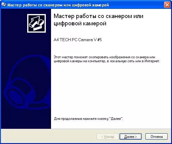 Работа со сканами. Работа со сканами. Сканировать документы программа. Работа со сканами. Работа со сканами.