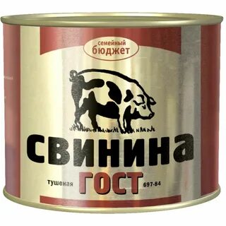 Бюджет 500