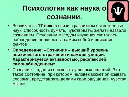 Как психологически меньше есть