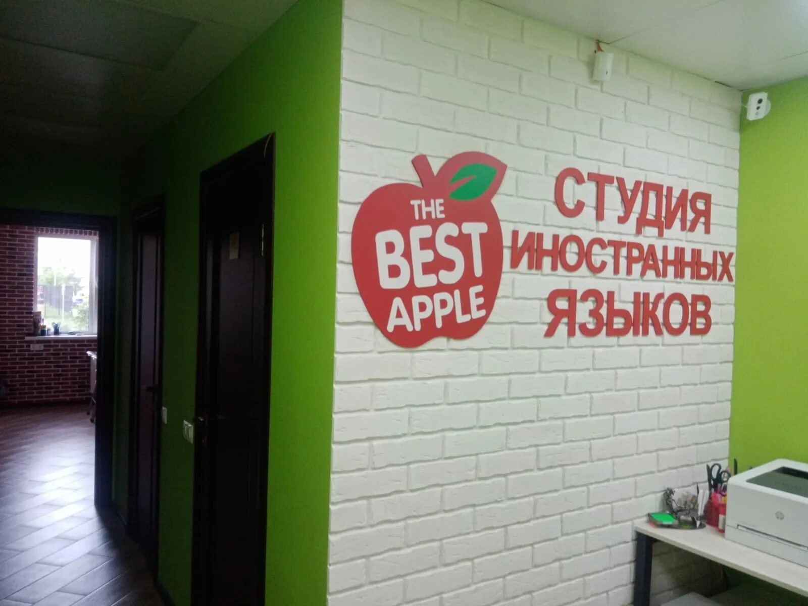 Логотип бэст. Best&я салон красоты. Парикмахерская бест. Бэст тверь. Мир красоты тверь.