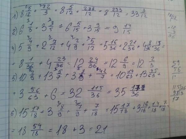 2 3 5 12 1 7. Выполните сложение 5/12 +3/10. 17/12:3 2/5-2/5*(2-1 1/12) Решение. Выполните сложение -5 + (-2 3/7). -5/12+(-2/3).