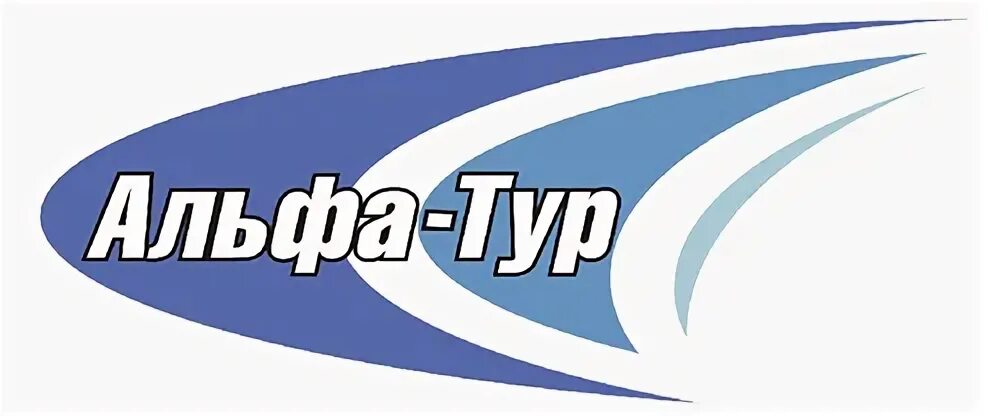 Альфатуры