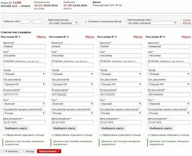 Как можно узнать список