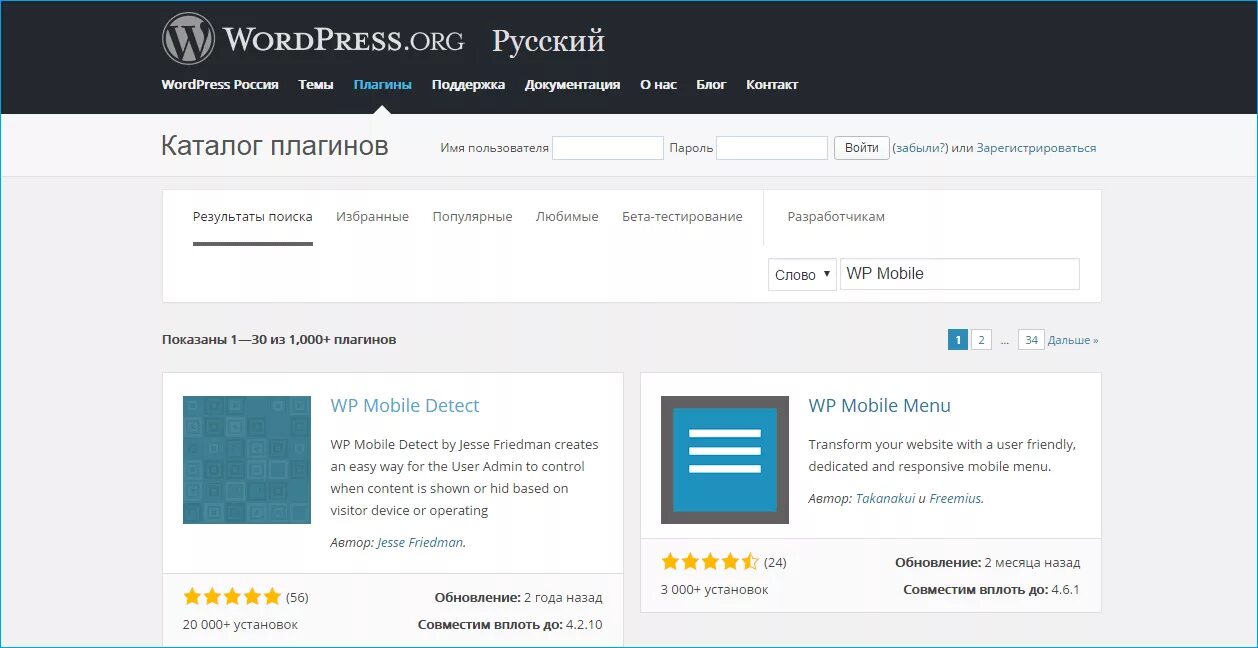 Что можно сделать на wordpress siteproekt ru. Сайты на WORDPRESS. Сайты на вордпресс. Сайты на вордпрессе. Информационный для WORDPRESS.