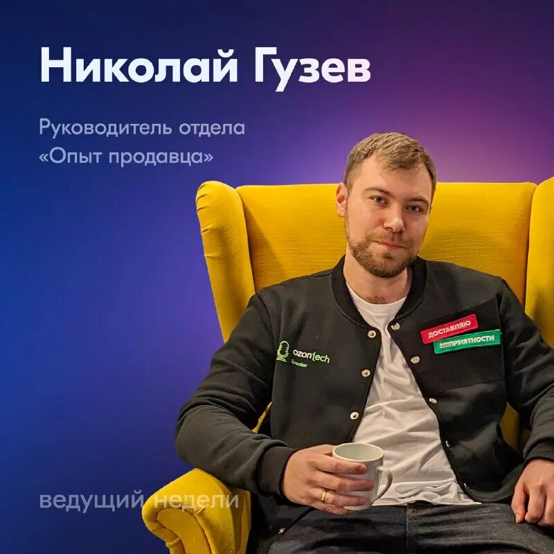 руководитель отдела опыт. руководитель отдела опыт. руководитель отдела опыт. ксения андреева красноярск. Moliyaviy natija.